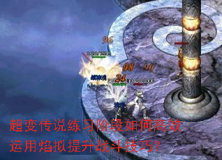 䴫˵ϰ׶θЧսɣ