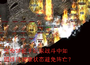 SFսάֽ״̬