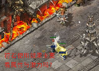 ʯʹЧҪǱ