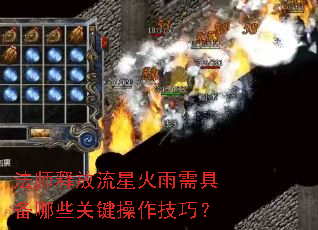 ʦͷǻ߱Щؼɣ