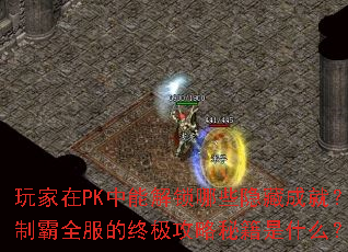 PKܽЩسɾͣưȫռؼʲô