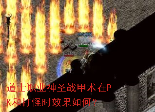 ʿְҵʥսPKʹʱЧΣ