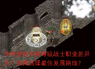 Ϸͬȼսʿְҵѡѷչ·ߣ