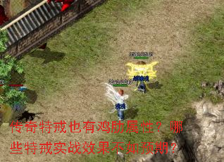 ؽҲмԣЩؽʵսЧԤڣ