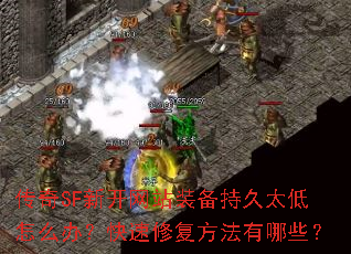 SF¿վװ־̫ô죿޸Щ