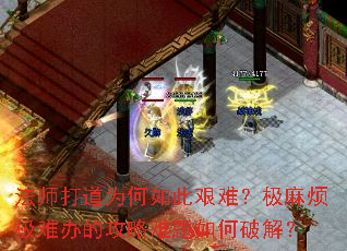 ʦΪ˼ѣ鷳ѰĹƽ⣿