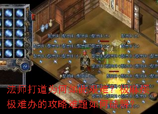 ʦΪ˼ѣ鷳ѰĹƽ⣿