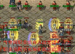 ְͬҵѡսְҵӽưԣ