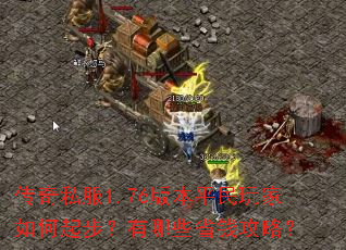 ˽1.76汾ƽ𲽣ЩʡǮԣ