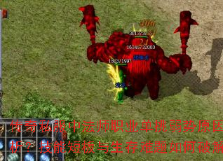 ˽зʦְҵԭ̰ܶƽ⣿