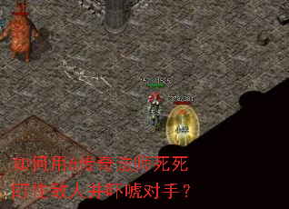 �����6���淨ʦ������ס���˲��Ż����֣�