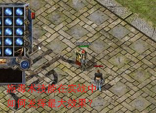 ʩ����������ʵս����η������Ч����