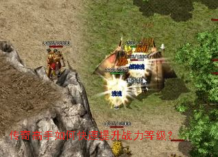 ���������ο�������ս���ȼ���