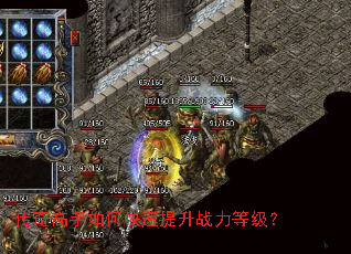 ���������ο�������ս���ȼ���