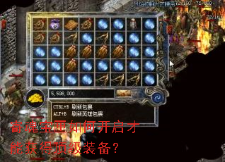 �Ļ걦ϻ��ο������ܻ�ö���װ����