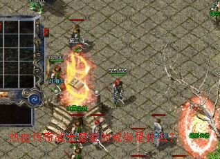 ��Ѫ����սʿ��Ľ�ָ��ʲô��