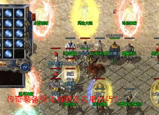 ����װ��ǿ������Щʵ�ü��ɣ�