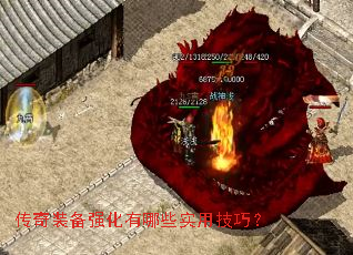 ����װ��ǿ������Щʵ�ü��ɣ�