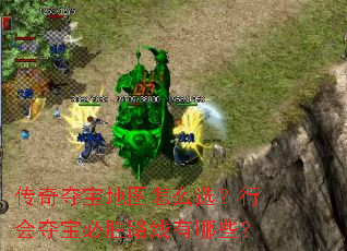 ����ᱦ��ͼ��ôѡ���л�ᱦ��ʤ·������Щ��