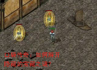 �ڴ����棺��ν⿪���صı���֮�գ�