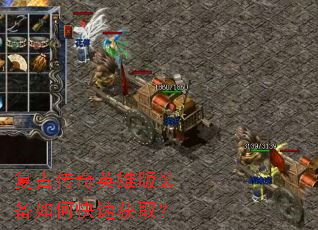 ���Ŵ���Ӣ�۰�װ����ο��ٻ�ȡ��