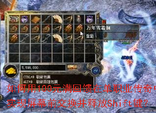 �����100Ԫ�������ڵ�ְҵ������ʵ����Ļǰ�������ͷ�Shift����