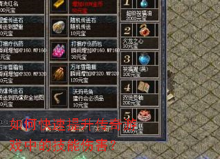 ��ο�������������Ϸ�еļ����˺���