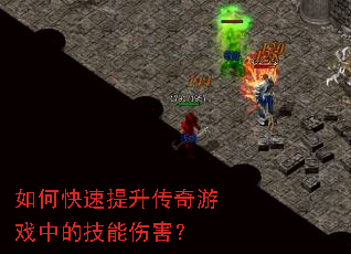 ��ο�������������Ϸ�еļ����˺���