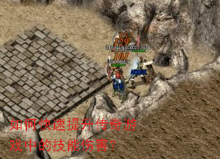 ��ο�������������Ϸ�еļ����˺���