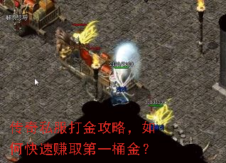 ����˽������ԣ���ο���׬ȡ��һͰ��