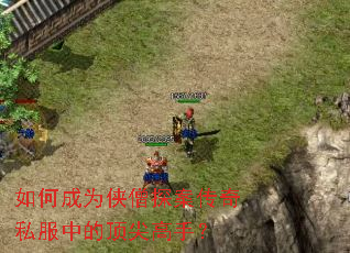 ��γ�Ϊ��ɮ̽������˽���еĶ�����֣�