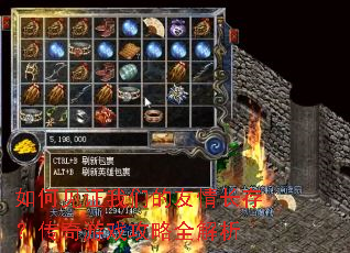 ��μ�֤���ǵ����鳤�棿������Ϸ����ȫ����