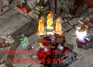 ��μ�֤���ǵ����鳤�棿������Ϸ����ȫ����