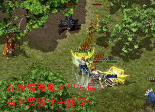 �ڴ����·����﷢չ�б�Ҫǿ��������