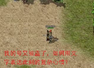 �ҵĺ��ֱ����ˣ���������ֱ���˿̵ĸ������飿