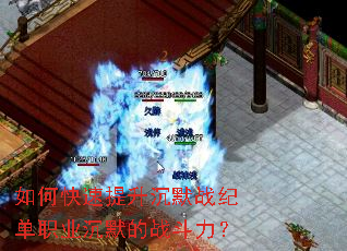 ��ο���������Ĭս�͵�ְҵ��Ĭ��ս������