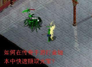 ����ڴ������δ��汾�п���׬ȡԪ����