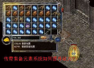 ����װ��Ԫ��ϵͳ�������ս����