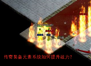 ����װ��Ԫ��ϵͳ�������ս����