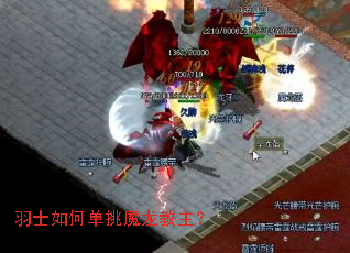 ��ʿ��ε���ħ��������