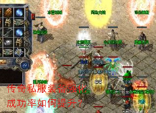 ����˽��װ��ǿ���ɹ������������