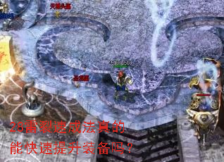 28�����ٳɷ�����ܿ�������װ����