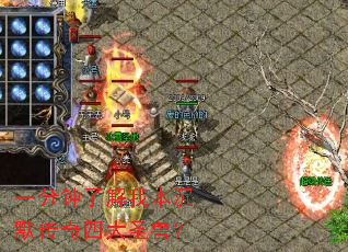 һ�����˽��ұ���Ĭ�����Ĵ�ʥ�ޣ�