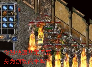 ������ٴӲ������Ϊ��Ϸ������