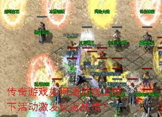 ������Ϸ���ͨ���������»����������飿