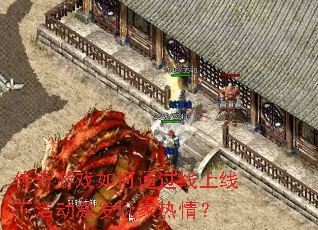 ������Ϸ���ͨ���������»����������飿