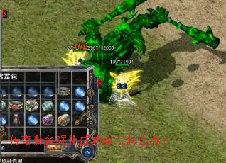 ����װ��ǿ���ɹ��ʵ���ô�죿