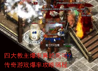 �Ĵ����������ĸ��𣿴�����Ϸ���ʹ��Խ���