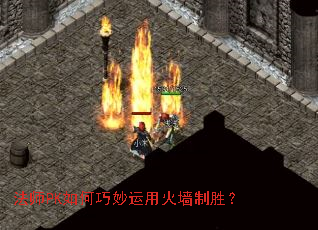 ��ʦPK����������û�ǽ��ʤ��