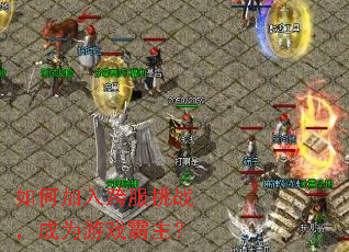 ��μ�������ս����Ϊ��Ϸ������